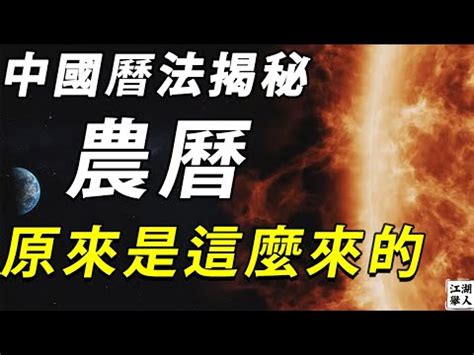 農民曆煞西是什麼意思|農民曆